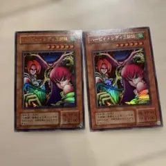 2026年最新】ハーピィレディの人気アイテム - メルカリ