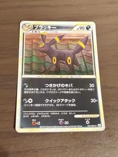 2026年最新】よみがえる伝説 ブラッキーの人気アイテム - メルカリ