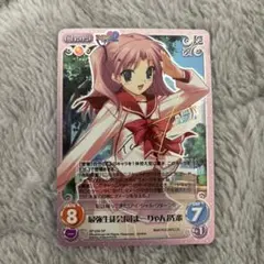 2026年最新】chaostcg サインの人気アイテム - メルカリ