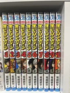 2026年最新】ヒロアカ 全巻の人気アイテム - メルカリ