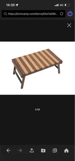 2026年最新】kimicamp テーブルの人気アイテム - メルカリ