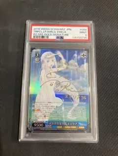 2026年最新】異世界常夏生活 エミリア spの人気アイテム - メルカリ