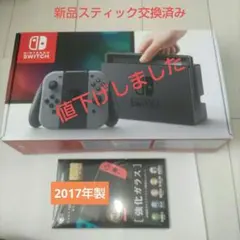 2026年最新】Switch 未対策機の人気アイテム - メルカリ