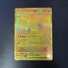 2026年最新】セット詳細：映画公開記念VSパック 蒼海のマナフィ