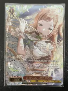 2026年最新】櫻木真乃 spの人気アイテム - メルカリ