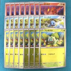 2026年最新】御三家 プロモの人気アイテム - メルカリ