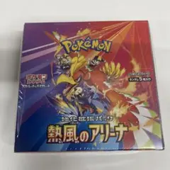 2026年最新】熱風アリーナの人気アイテム - メルカリ