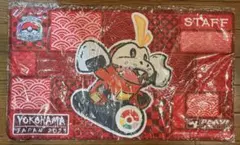 2026年最新】ホゲータ プレイマット スタッフの人気アイテム - メルカリ