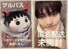 2026年最新】プルバス トレカの人気アイテム - メルカリ