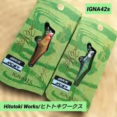 2026年最新】ヒトトキ イグナの人気アイテム - メルカリ