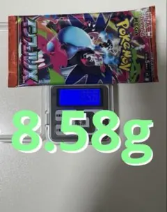 2026年最新】インフェルノx ボックス 未開封の人気アイテム - メルカリ