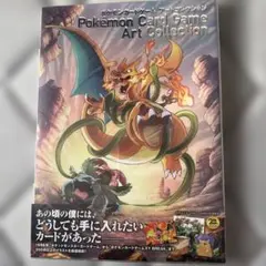 2026年最新】アートコレクション ポケモンの人気アイテム - メルカリ