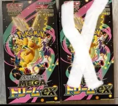 2026年最新】ポケモン box シュリンクなしの人気アイテム - メルカリ