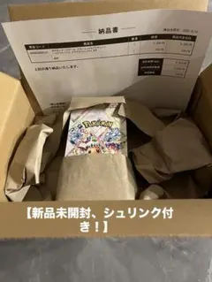 2026年最新】ポケモンセンターオンライン テラスタルフェスの人気