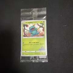 2026年最新】イラストコンテスト フシギダネの人気アイテム - メルカリ