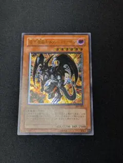 2026年最新】遊戯王初期カードの人気アイテム - メルカリ