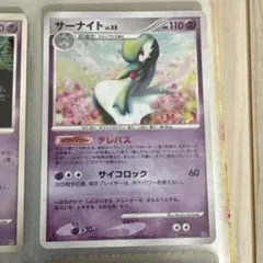 2026年最新】サーナイト DP4の人気アイテム - メルカリ