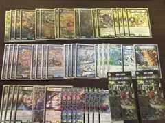 2026年最新】青緑ジャイアント デッキの人気アイテム - メルカリ