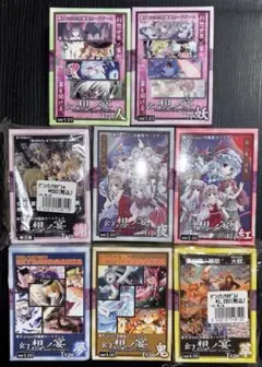 2026年最新】幻想ノ宴の人気アイテム - メルカリ