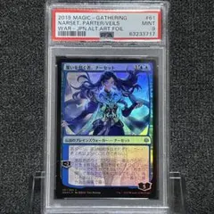 2026年最新】覆いを割く者、ナーセットFoilの人気アイテム - メルカリ