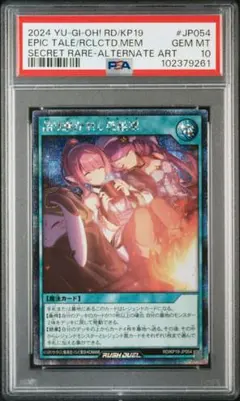 2026年最新】語り継がれし英雄譚 絵違いの人気アイテム - メルカリ