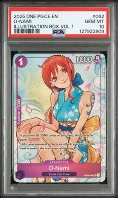 2026年最新】海外限定ナミの人気アイテム - メルカリ