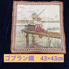2026年最新】ゴブラン織り タペストリーの人気アイテム - メルカリ