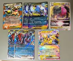2026年最新】ポケモンカード rrrの人気アイテム - メルカリ