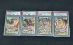 2026年最新】四神 psa10の人気アイテム - メルカリ