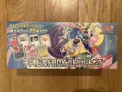2026年最新】ポケモン バトルパートナーズ シュリンクの人気アイテム