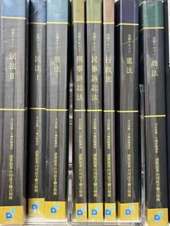 2026年最新】資格スクエア 7期の人気アイテム - メルカリ