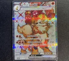 2026年最新】ウィンディexの人気アイテム - メルカリ