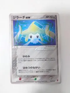 2026年最新】シリーズ：ADV ポケモンカードゲームの人気アイテム