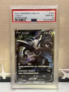 2026年最新】ルギアv srの人気アイテム - メルカリ