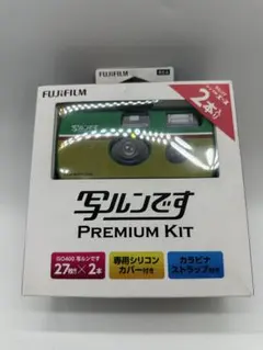2026年最新】写ルンです プレミアムキット iiの人気アイテム - メルカリ