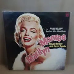 2026年最新】マリリンモンロー レコードの人気アイテム - メルカリ