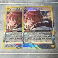 2026年最新】緋田美琴 ユニオンアリーナの人気アイテム - メルカリ