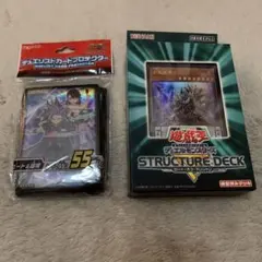 2026年最新】遊戯王 ARC-V スリーブの人気アイテム - メルカリ