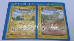 2026年最新】ポケモンカードe anaの人気アイテム - メルカリ