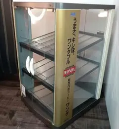 2026年最新】全自動CANウォーマーの人気アイテム - メルカリ