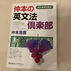 2026年最新】仲本_浩喜の人気アイテム - メルカリ