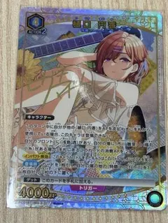 2026年最新】ノクチル ユニオンアリーナの人気アイテム - メルカリ