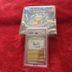 2026年最新】超電ブレイカー ピカチュウ psa10の人気アイテム - メルカリ