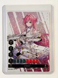 2026年最新】ドロシー サインの人気アイテム - メルカリ