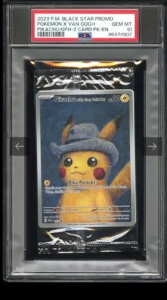 2026年最新】ゴッホピカチュウ psa10の人気アイテム - メルカリ