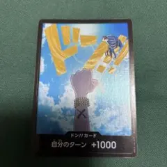 2026年最新】ワンピースカード ビビ ドンの人気アイテム - メルカリ