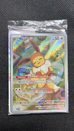 2026年最新】イーブイ プロモ 英語の人気アイテム - メルカリ