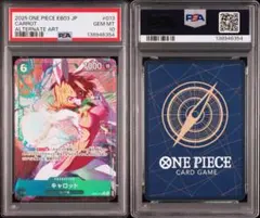 2026年最新】コレクレーpsa10の人気アイテム - メルカリ