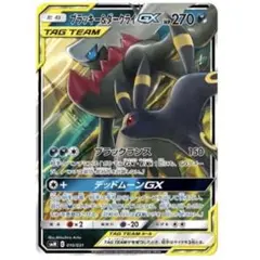 2026年最新】ブラッキーgx rrの人気アイテム - メルカリ