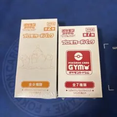 2026年最新】サン＆ムーン プロモカードパック第3弾の人気アイテム